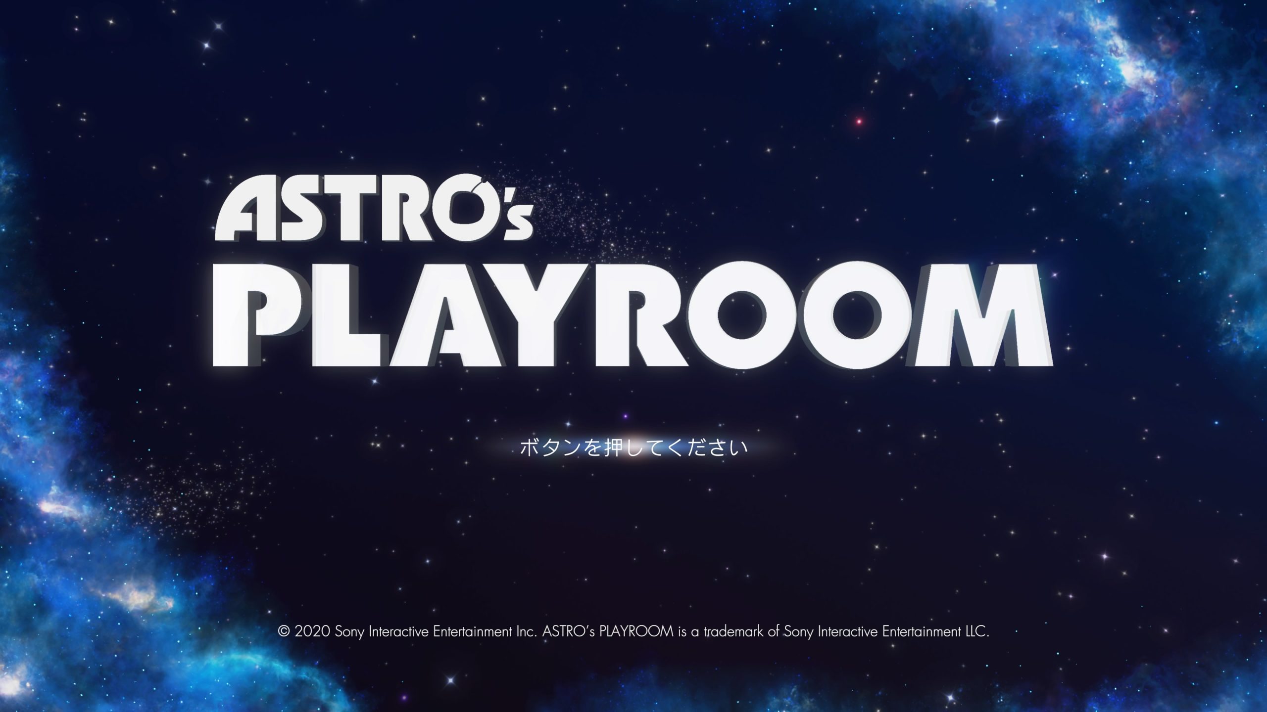 ASTROs-PLAYROOM_title