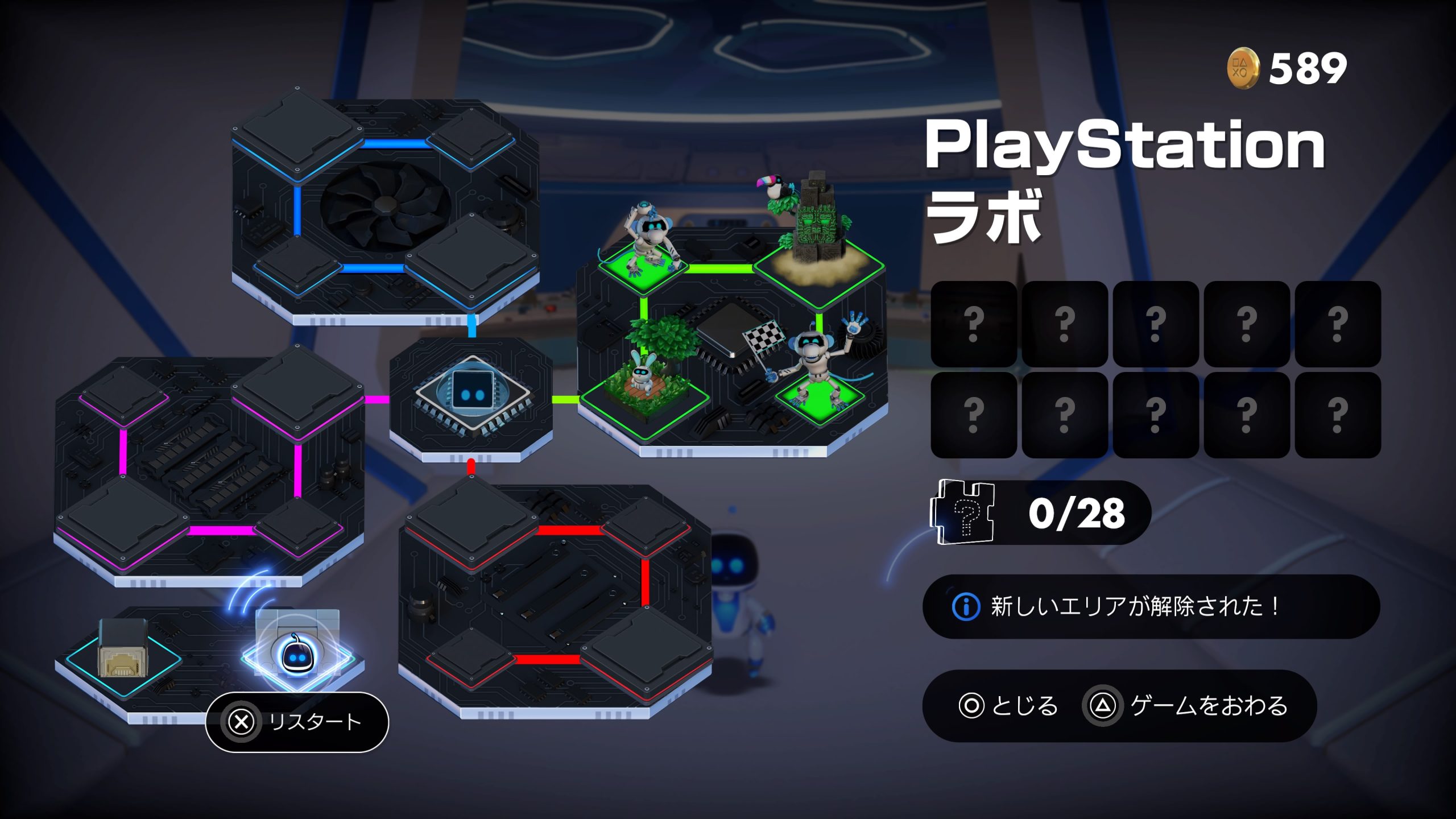 ASTRO's PLAYROOM_map2