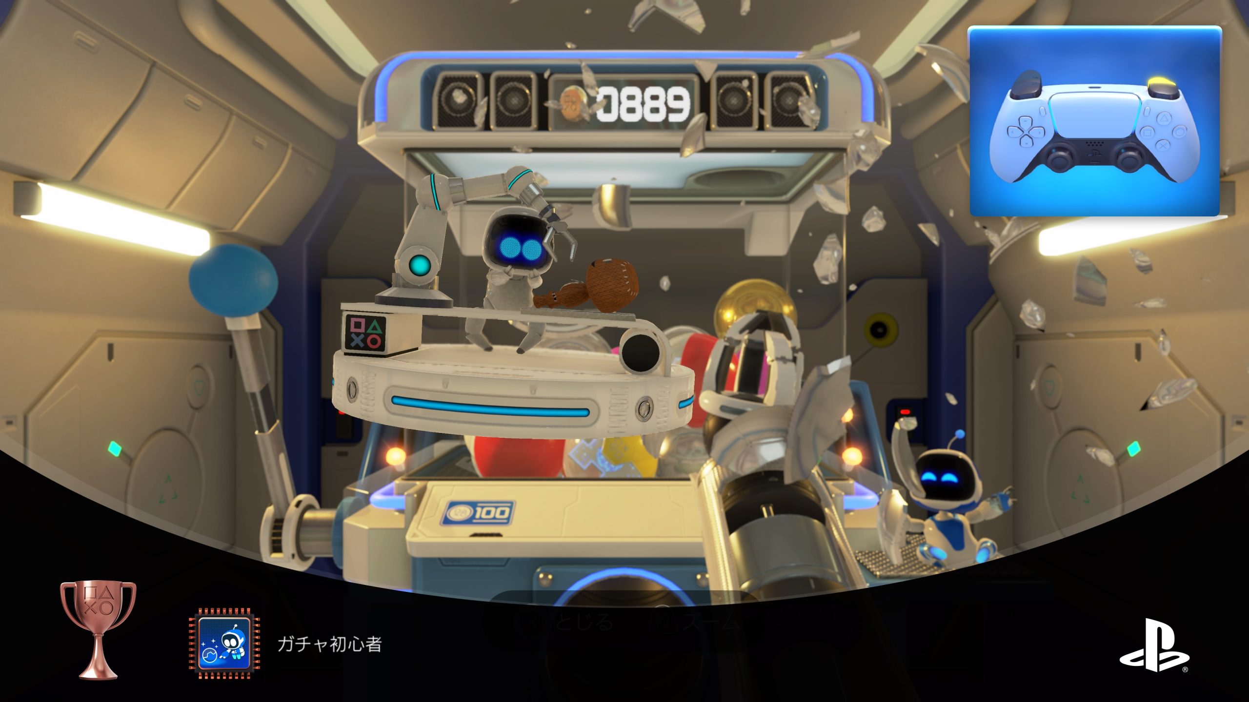 ASTRO's PLAYROOM_ガチャ