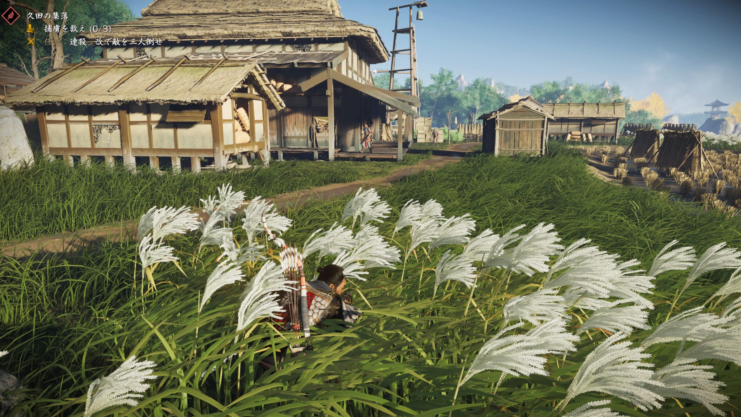 Ghost of Tsushima_身を隠す