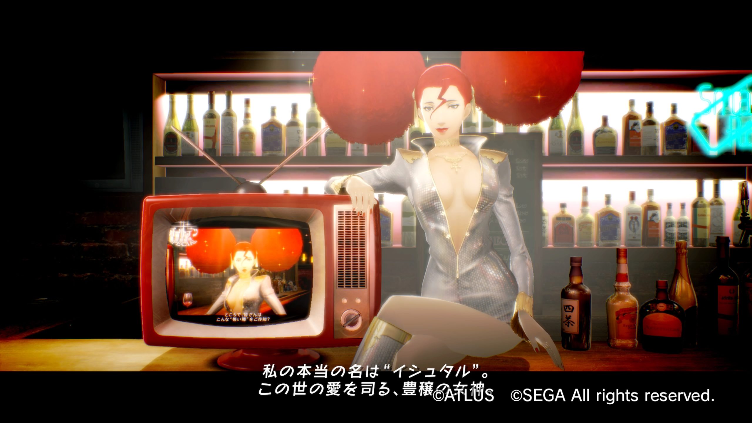 キャサリン・フルボディ_開始