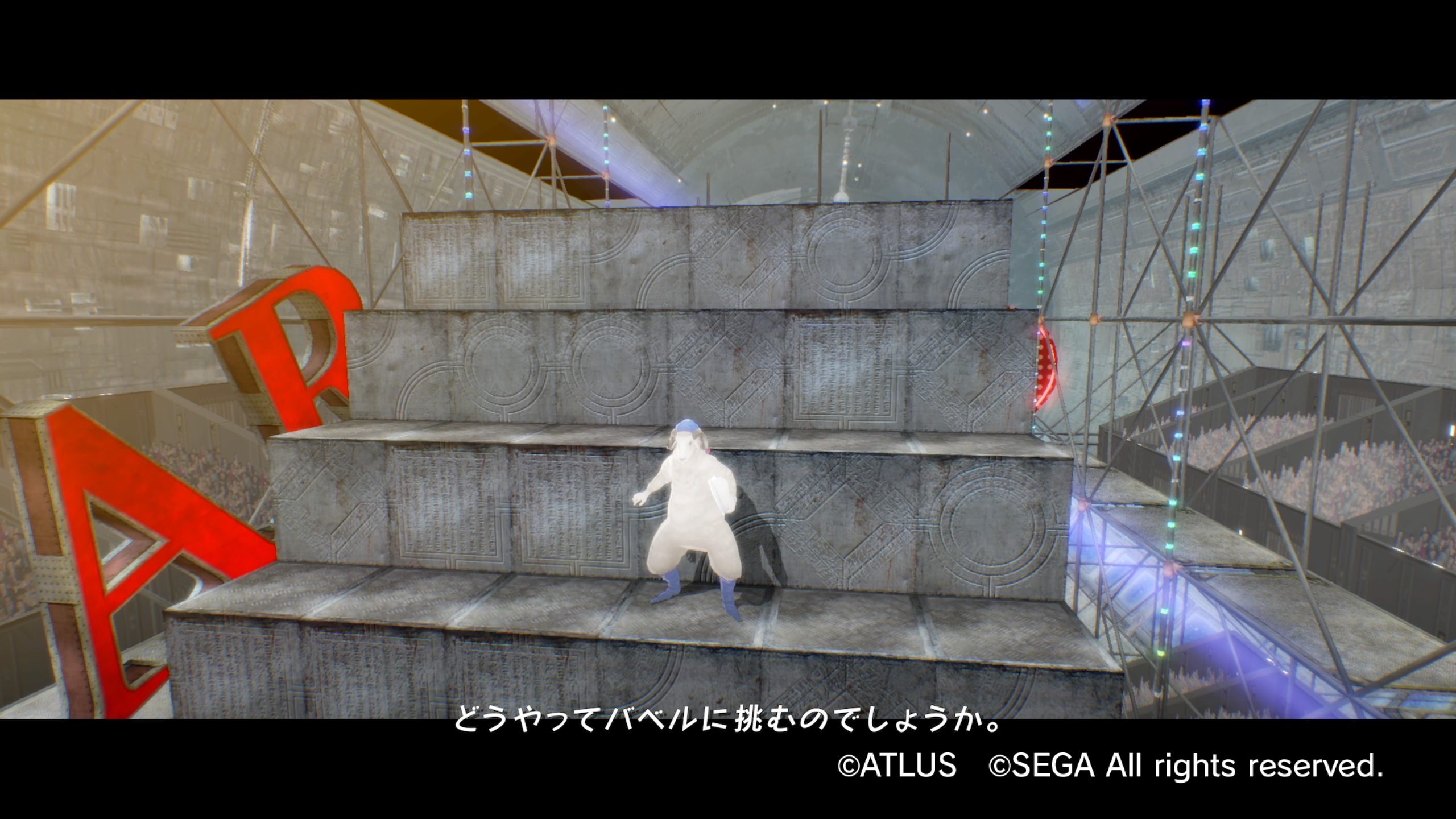 キャサリン・フルボディ_アルタースタート