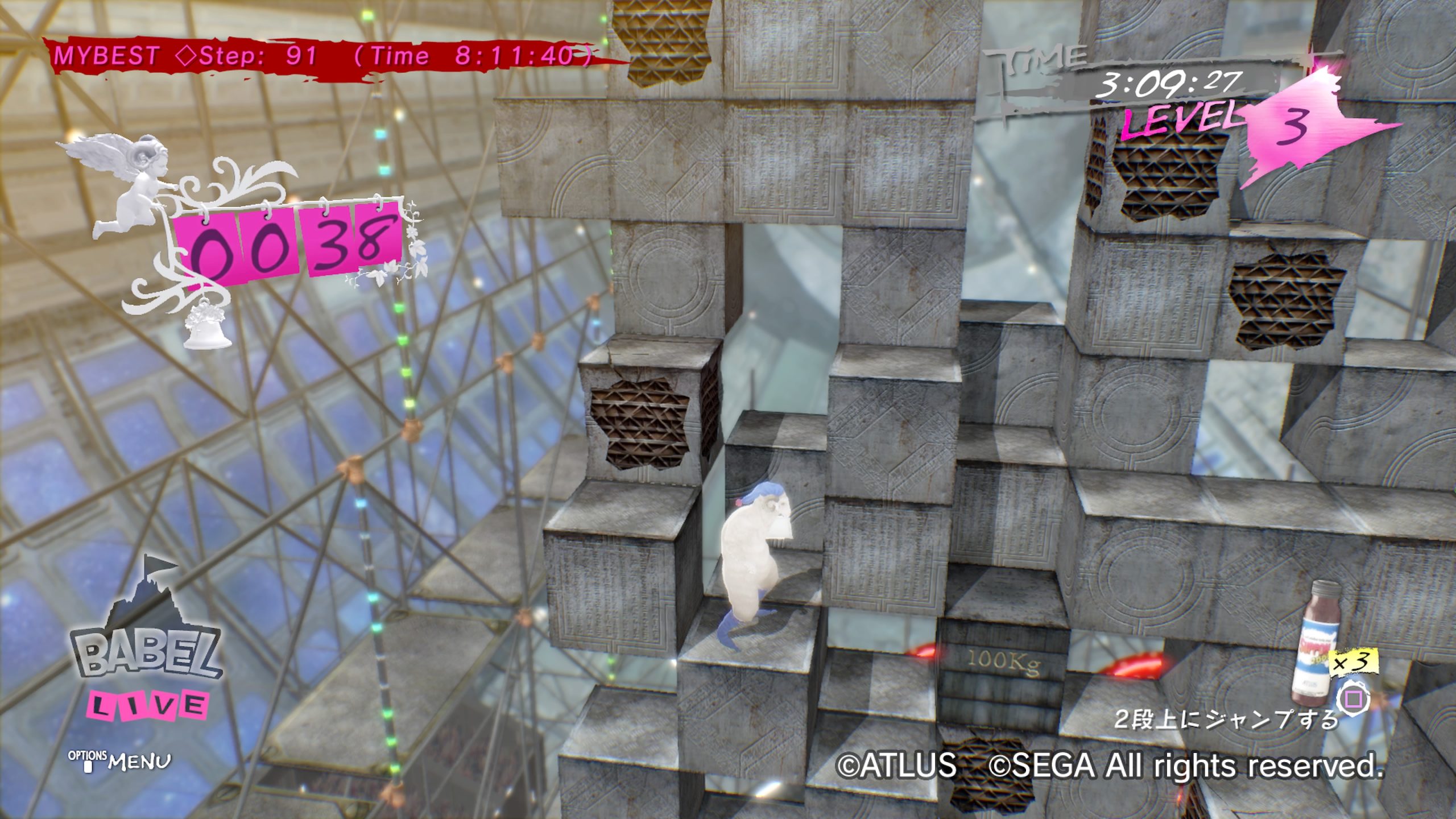 キャサリン・フルボディ_38段目