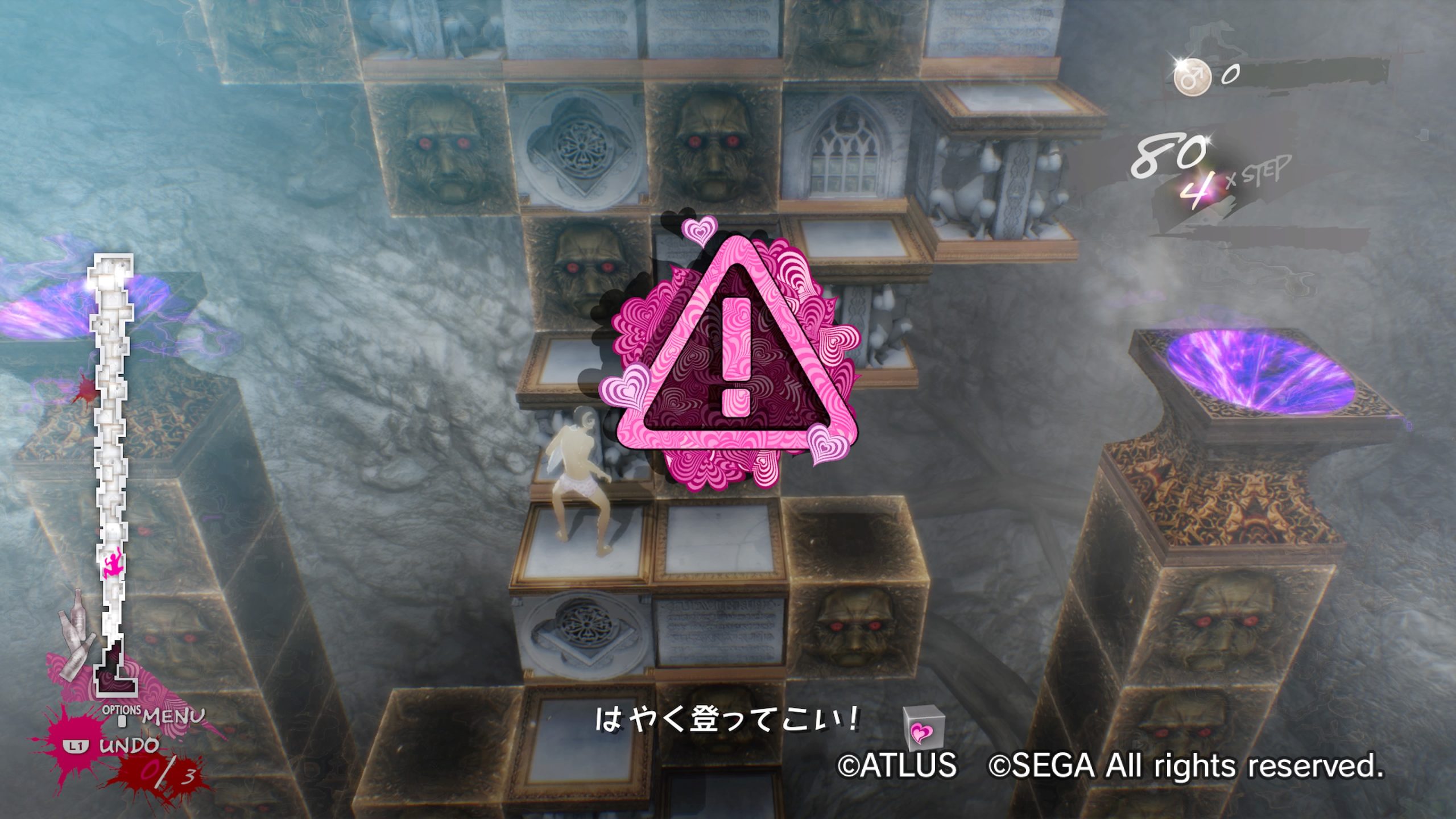 キャサリン・フルボディ_はやく登ってこい