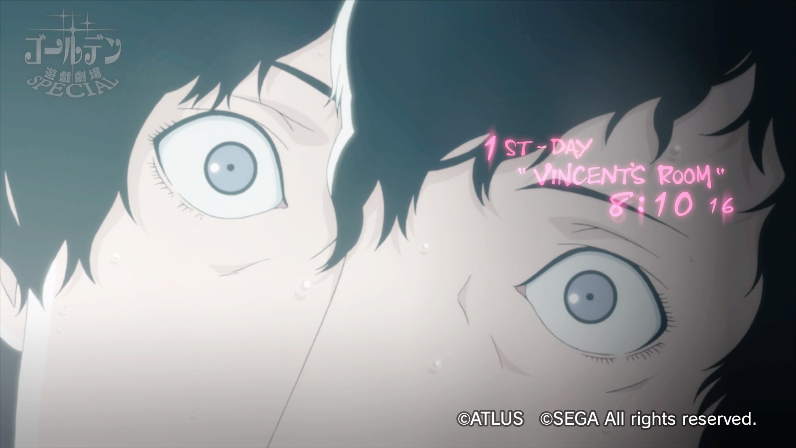 キャサリン・フルボディ_初日目覚め