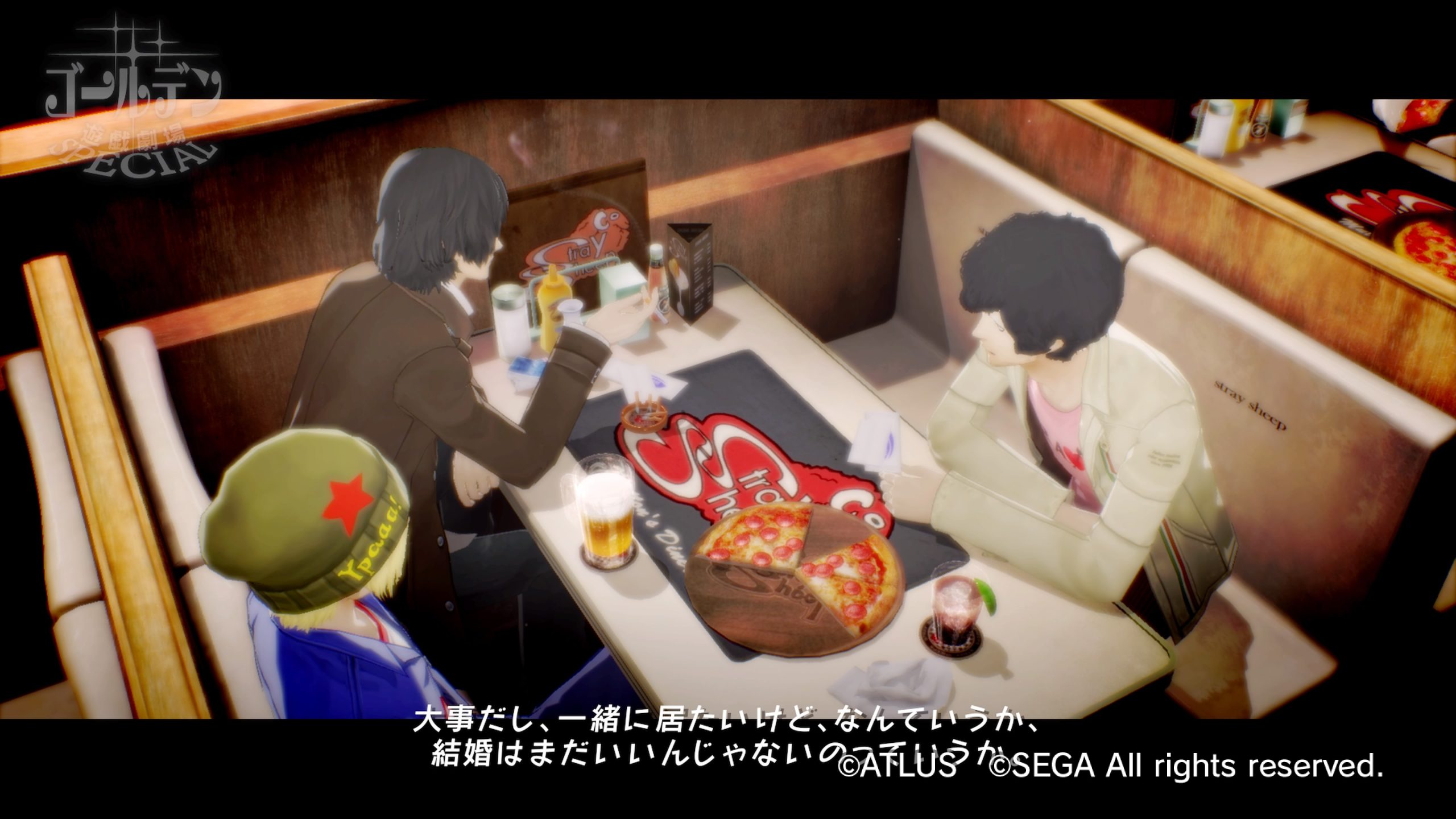 キャサリン・フルボディ_結婚はまだ早い