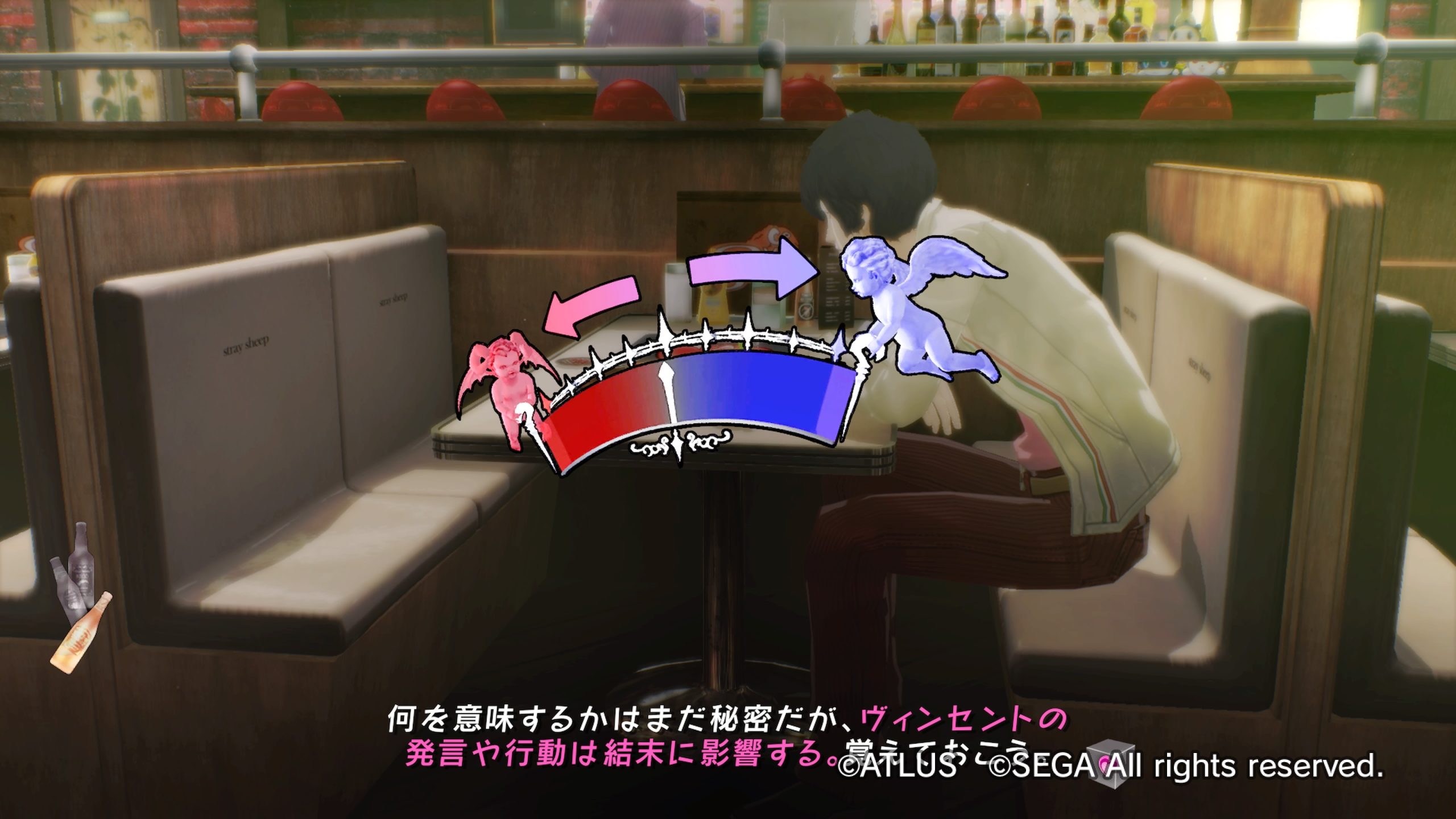 キャサリン・フルボディ_天使と悪魔