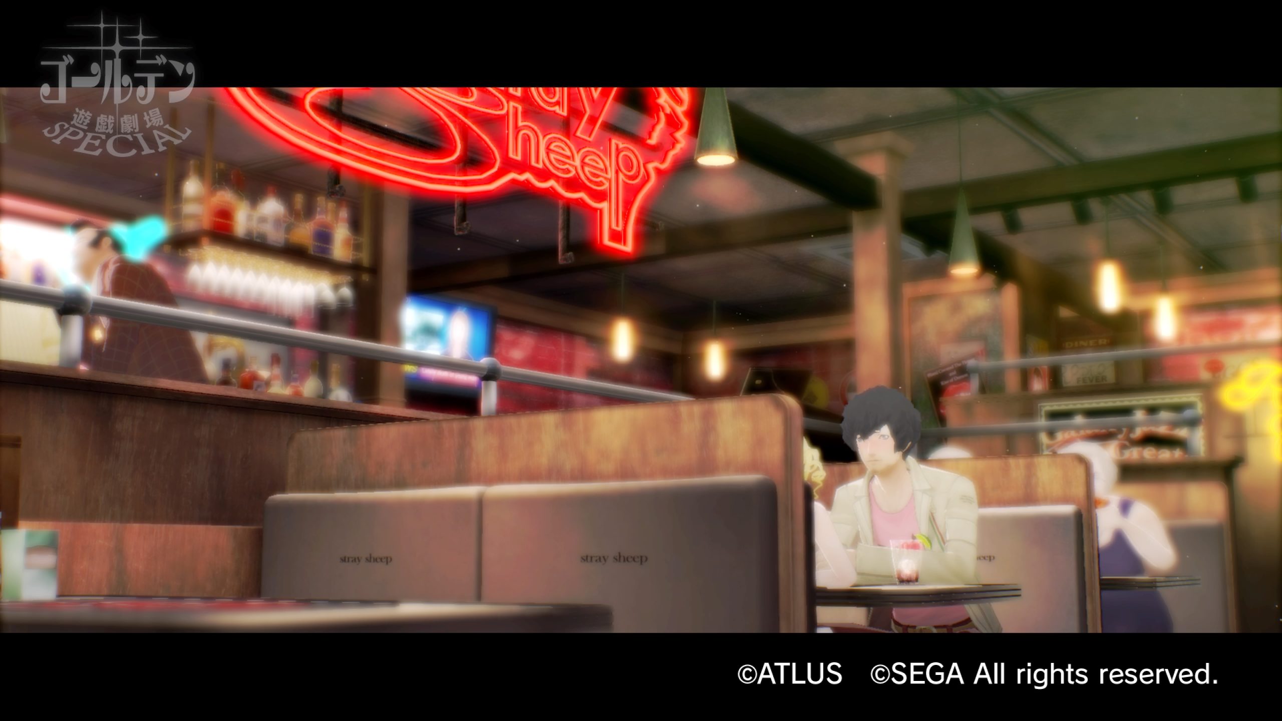 キャサリン・フルボディ_キャサリンと飲み始める