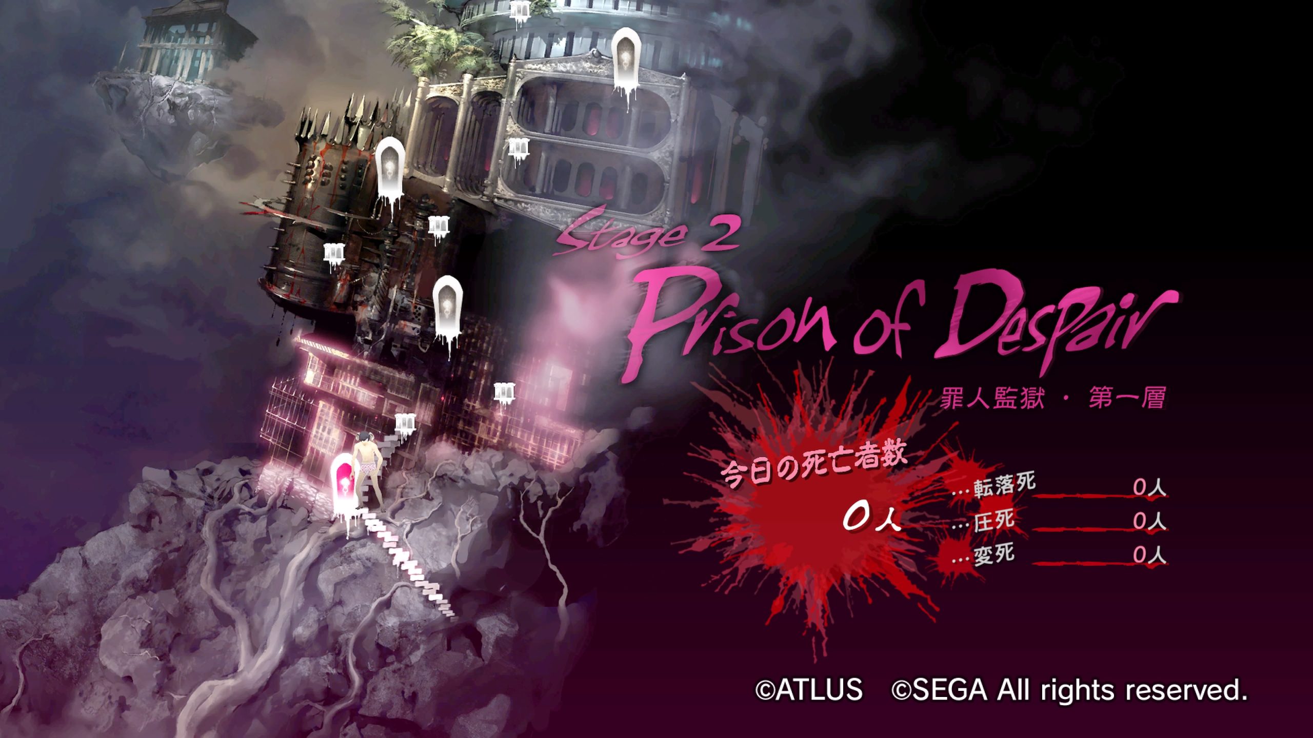 キャサリン・フルボディ_今日の死亡者数