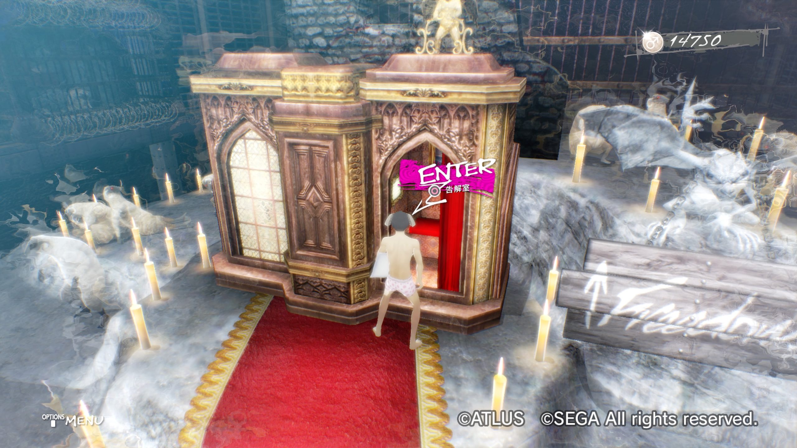 キャサリン・フルボディ_告解室