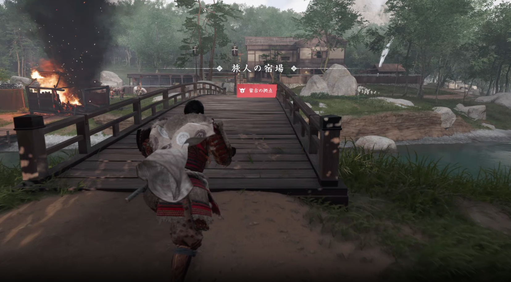 Ghost of Tsushima_旅人の宿場