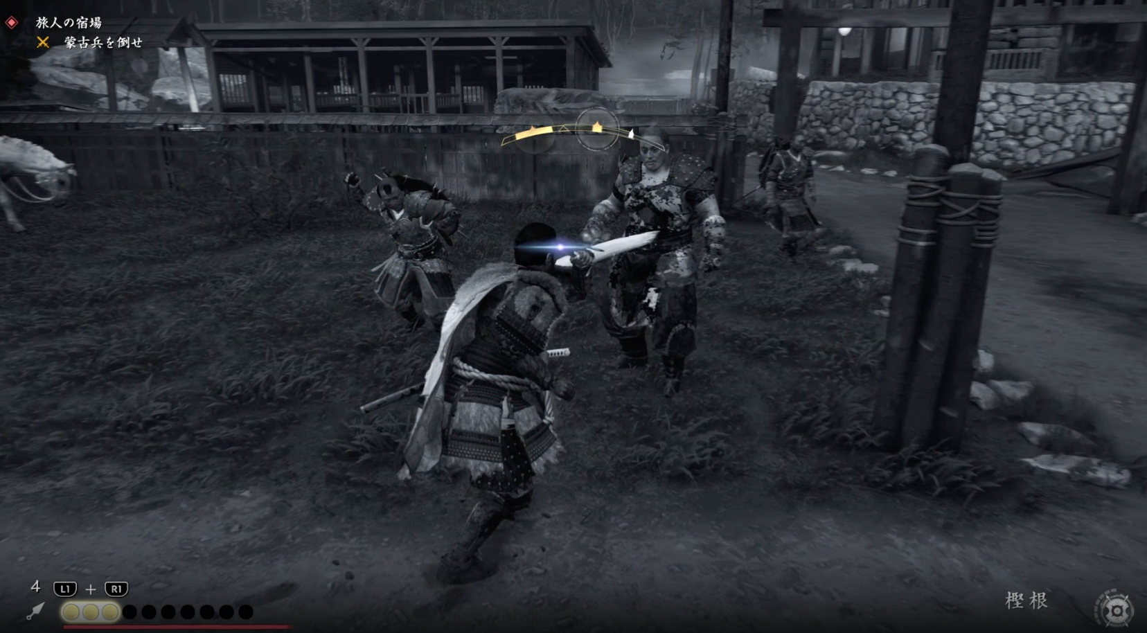 Ghost of Tsushima_くないで先制