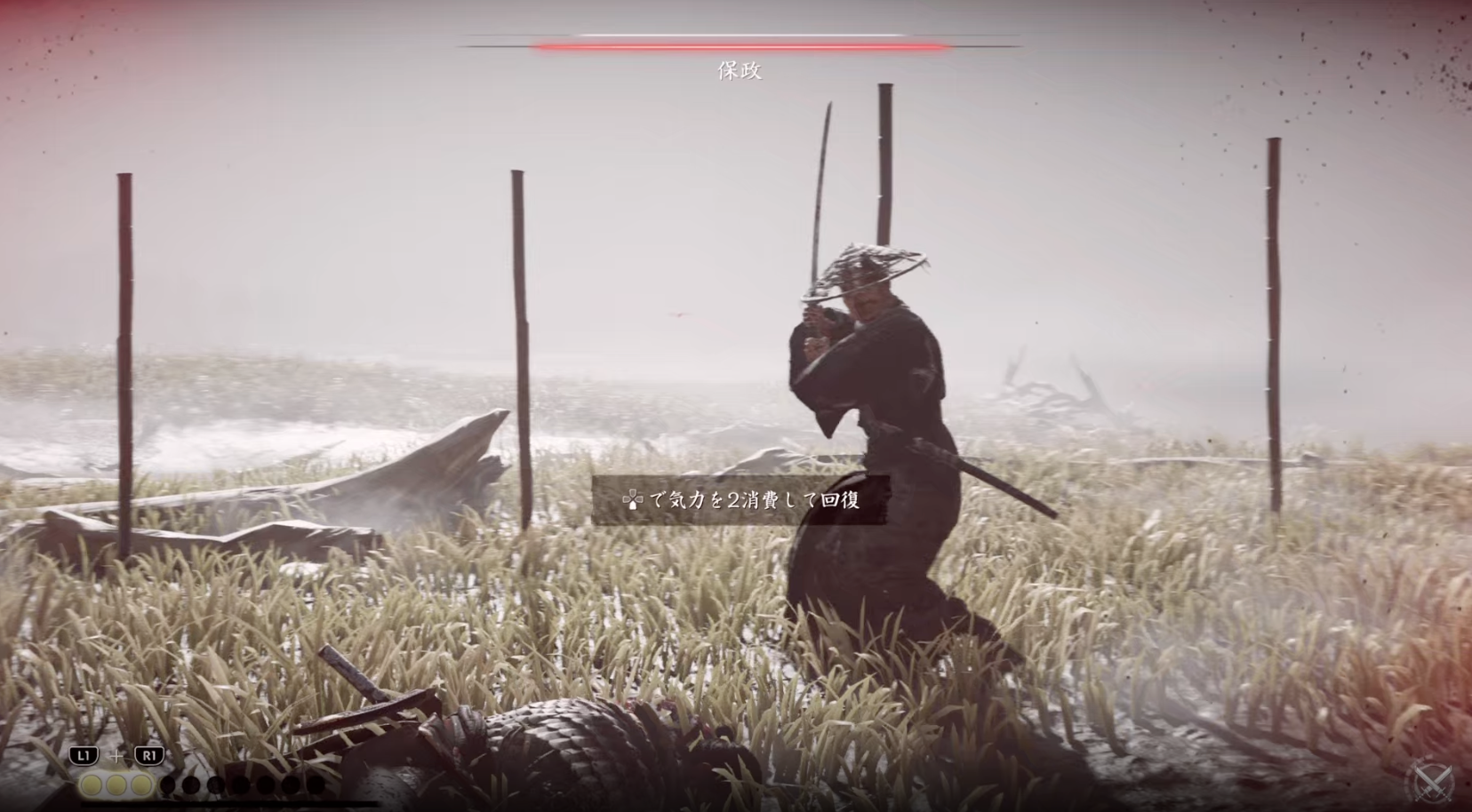 Ghost of Tsushima_護符で復活