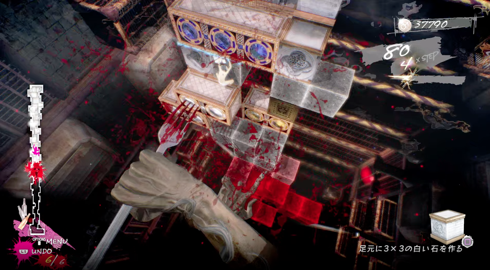 キャサリン・フルボディ_2nd-Day_last