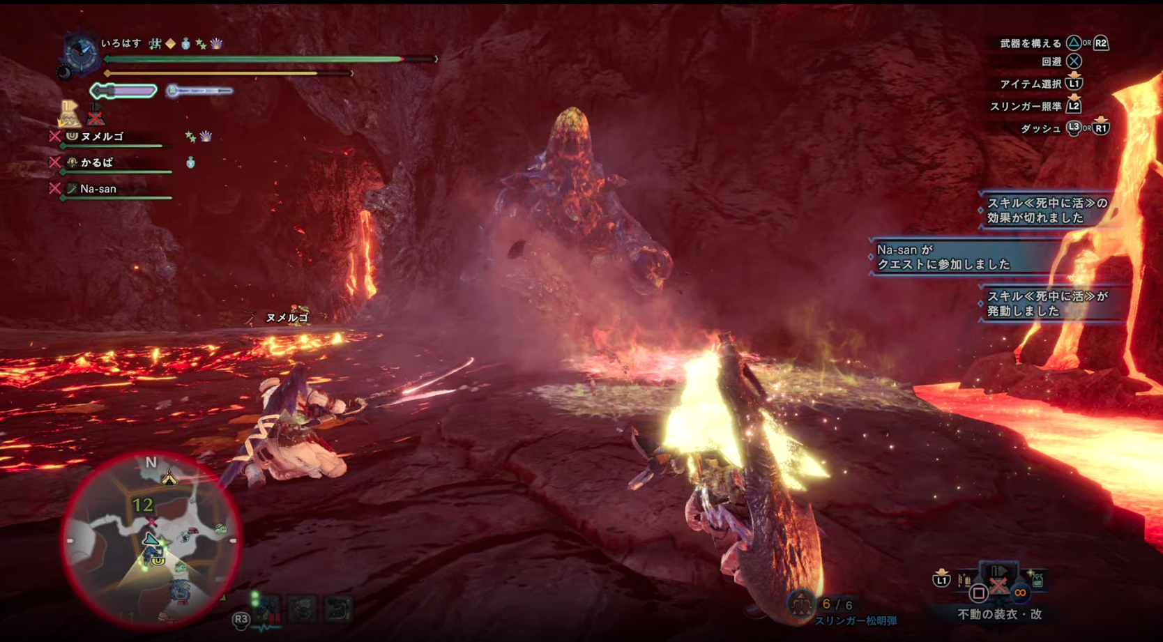 モンスターハンターワールド：アイスボーン_フリークエスト_ブラキディオス2