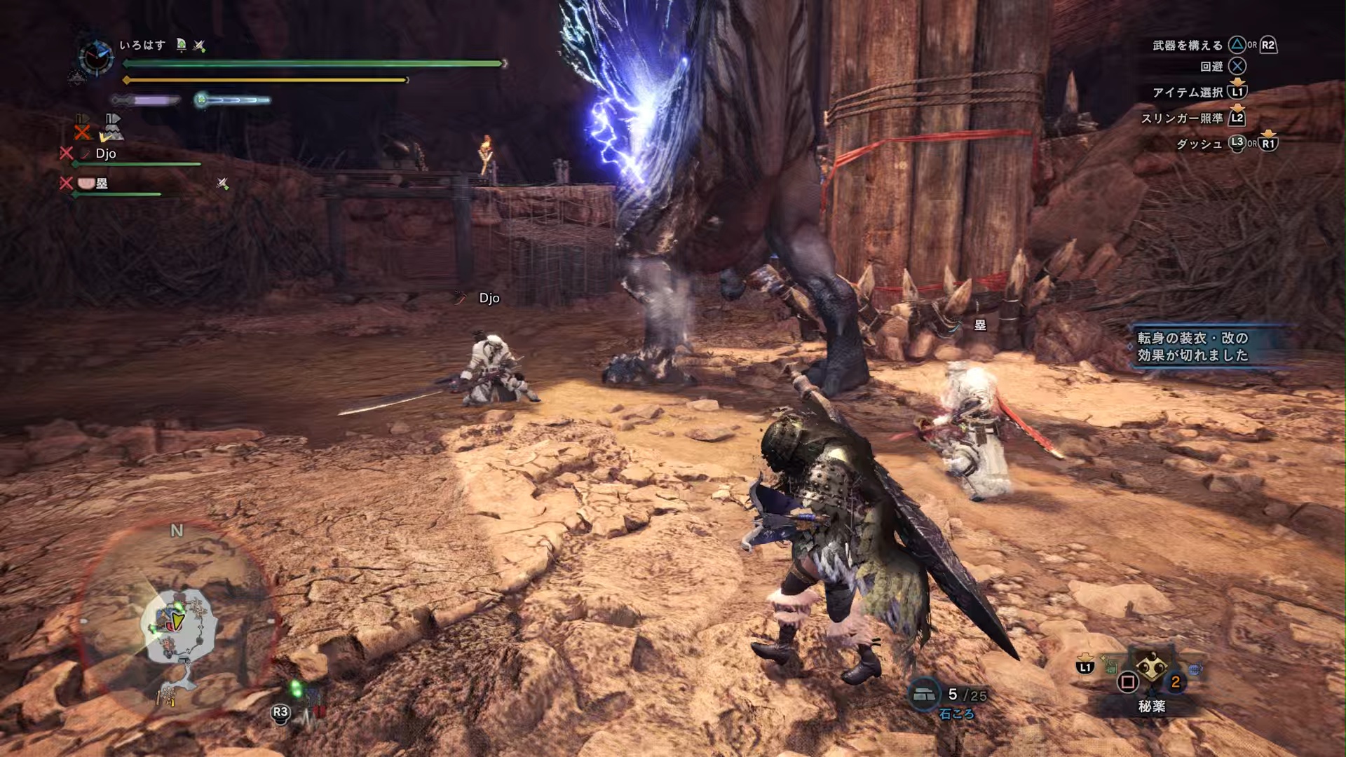 モンスターハンターワールド_オンライン