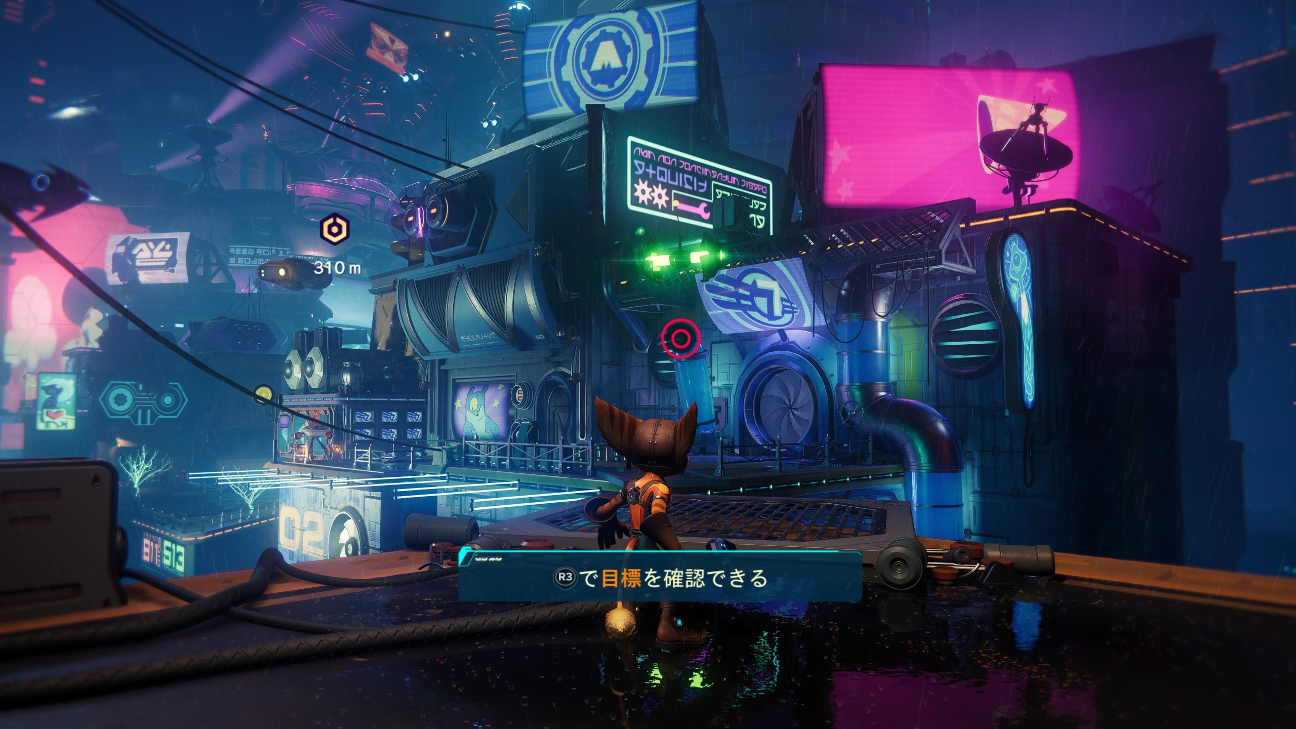 ラチェット&クランク パラレル・トラブル プレイ画像3