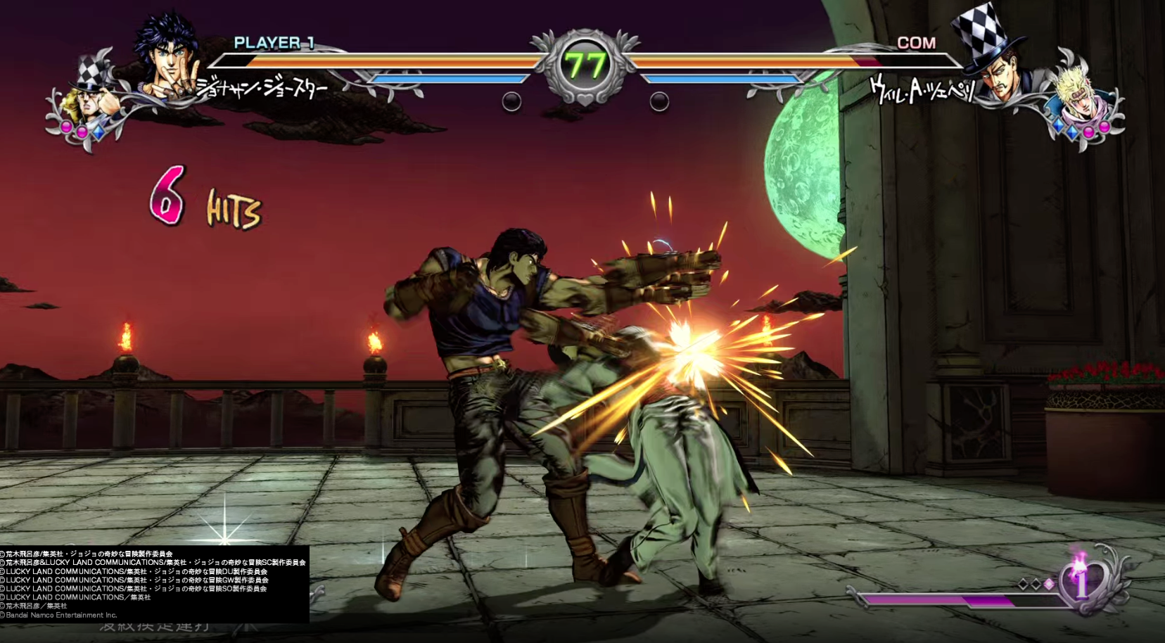 ジョジョの奇妙な冒険 オールスターバトル R 体験版_チュートリアル_必殺技