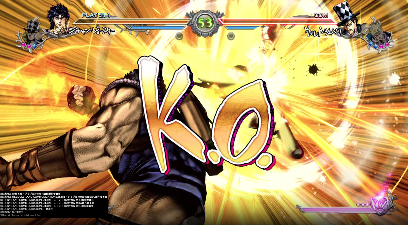 ジョジョの奇妙な冒険 オールスターバトル R 体験版_チュートリアル_KO