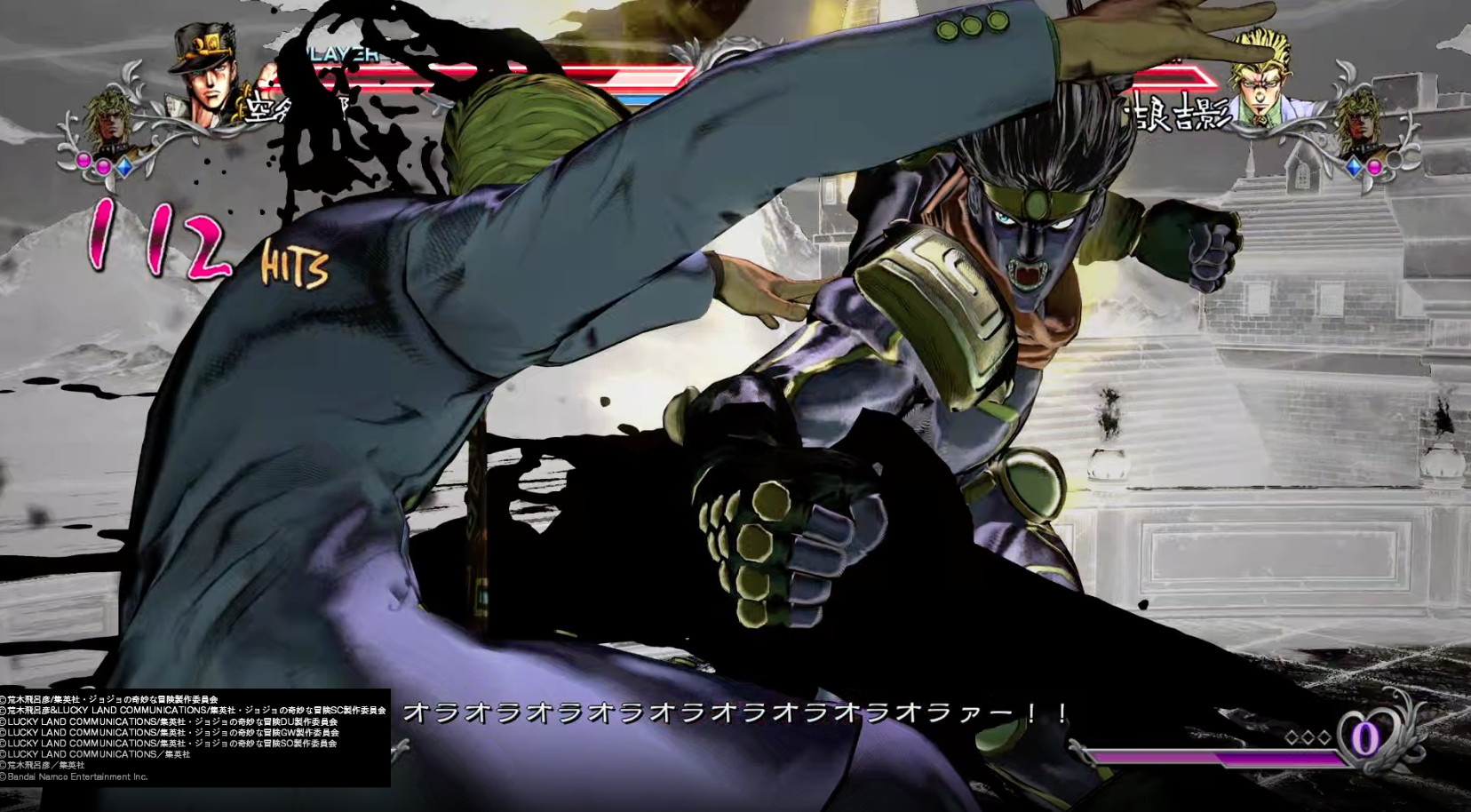 ジョジョの奇妙な冒険 オールスターバトル R 体験版_スタープラチナ2