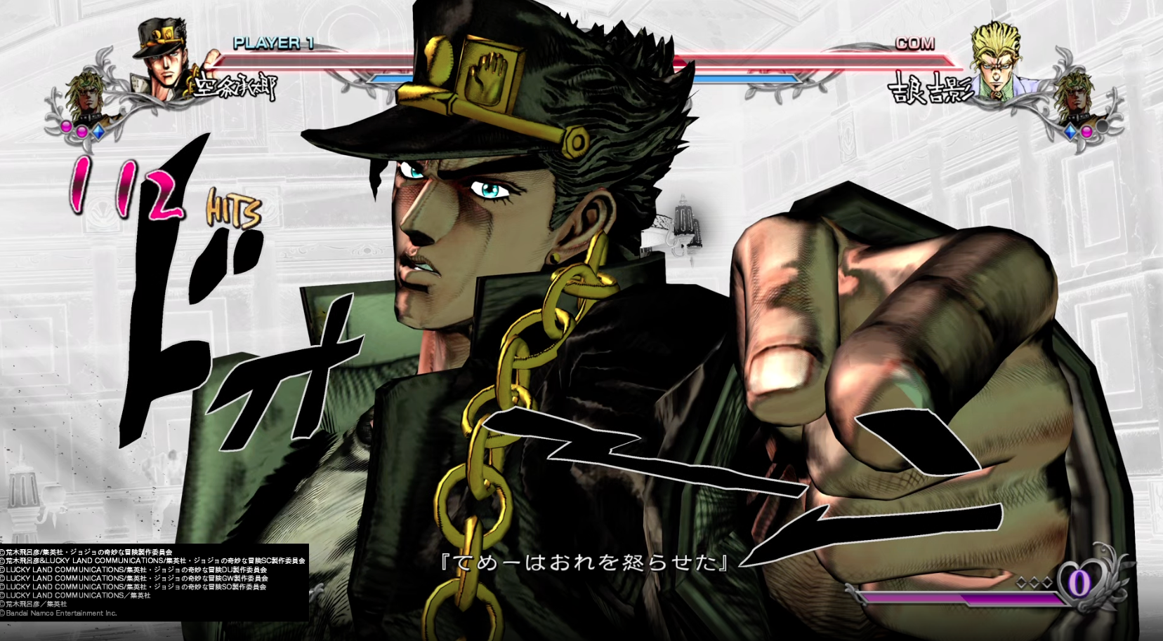 ジョジョの奇妙な冒険 オールスターバトル R 体験版_てめーはおれを怒らせた