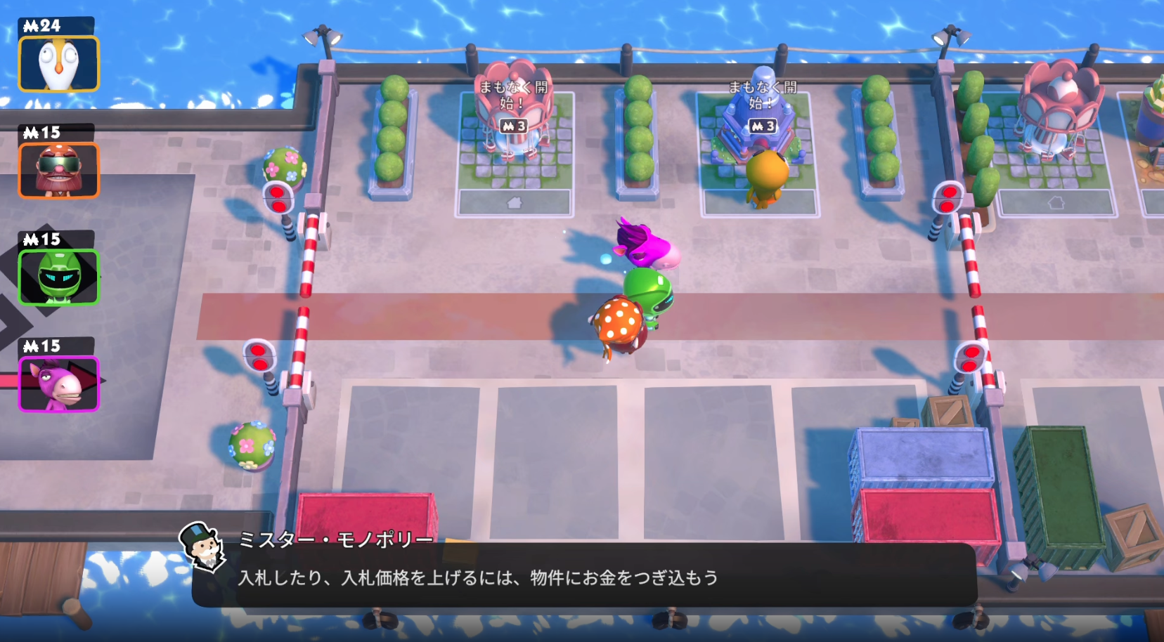 Monopoly Madness Demo_物件を入札で購入