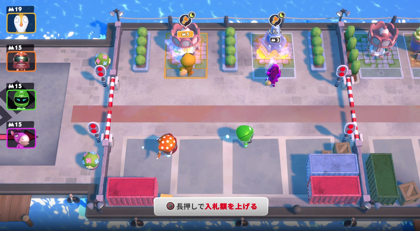 Monopoly Madness Demo_入札額を上げる