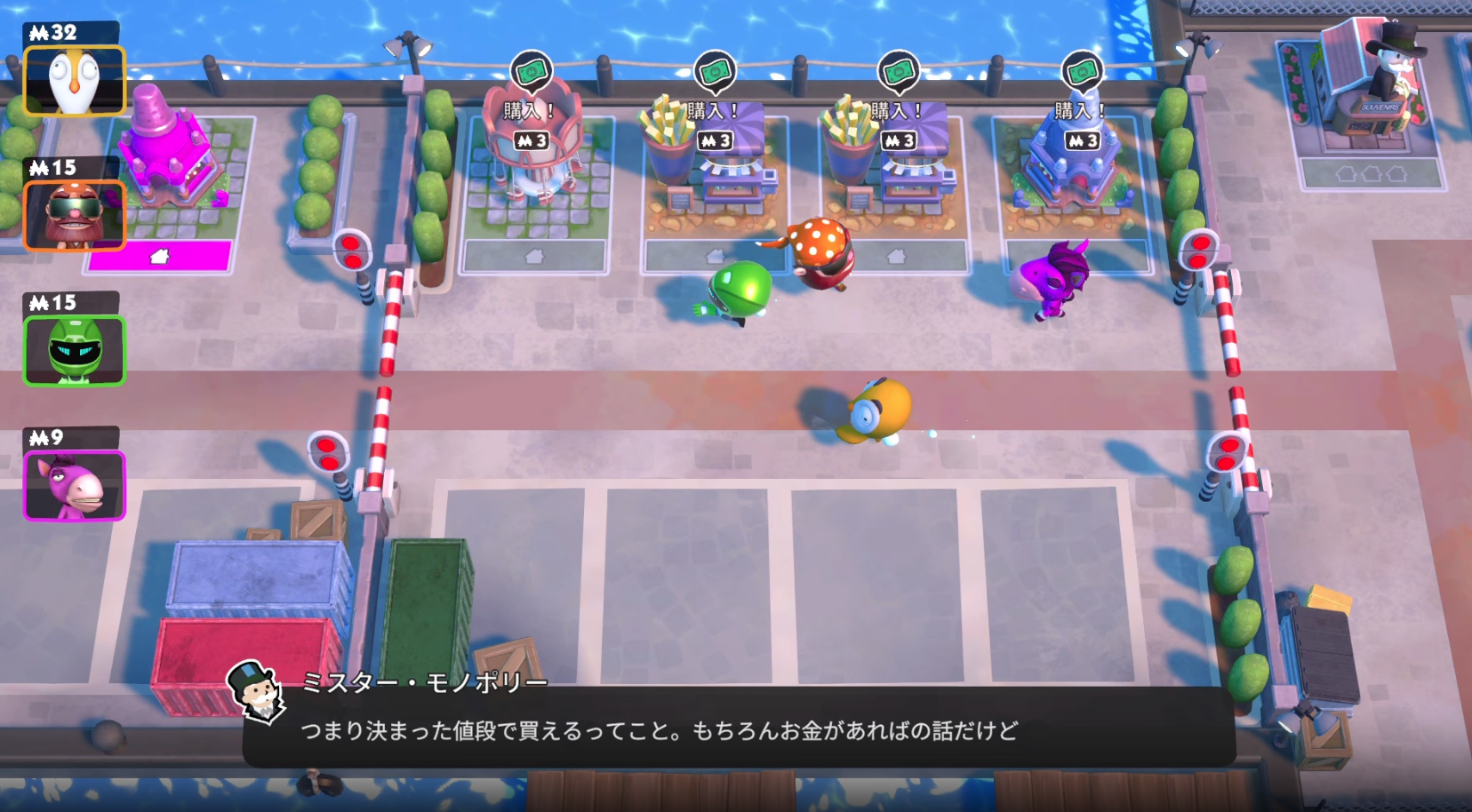 Monopoly Madness Demo_定額購入