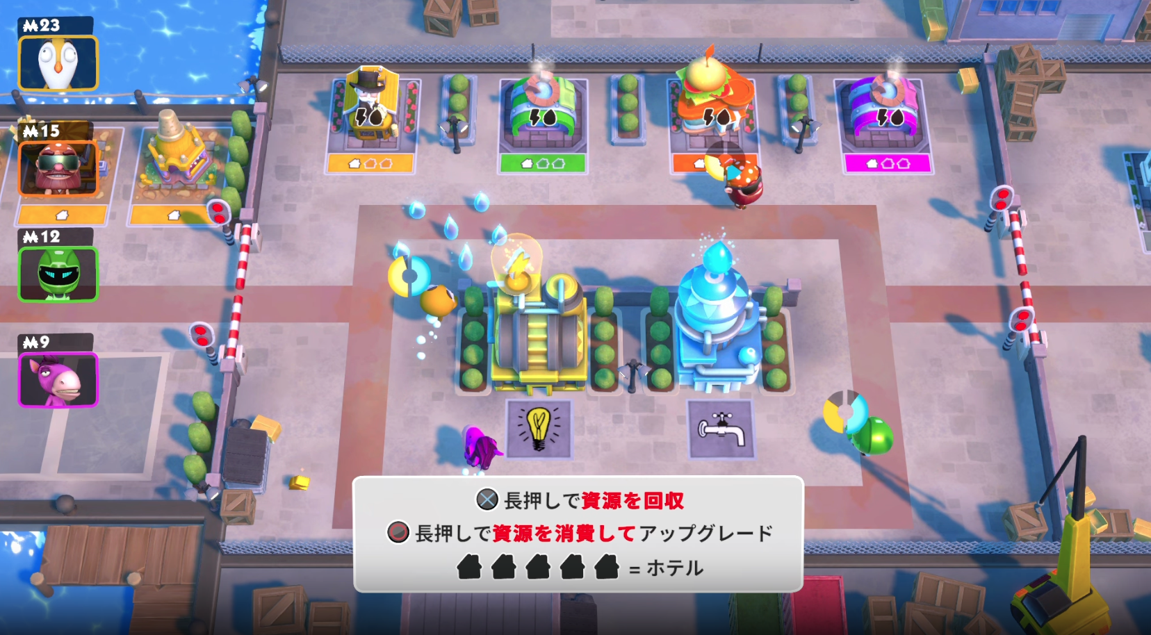 Monopoly Madness Demo_物件のアップグレード
