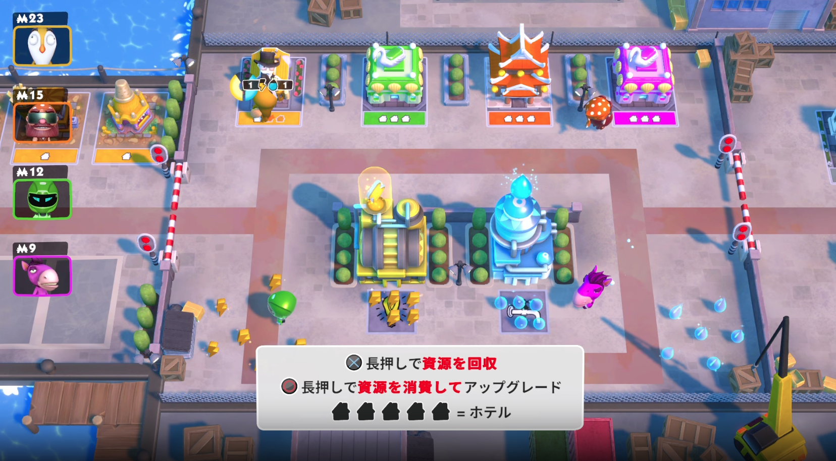 Monopoly Madness Demo_物件のアップグレード2