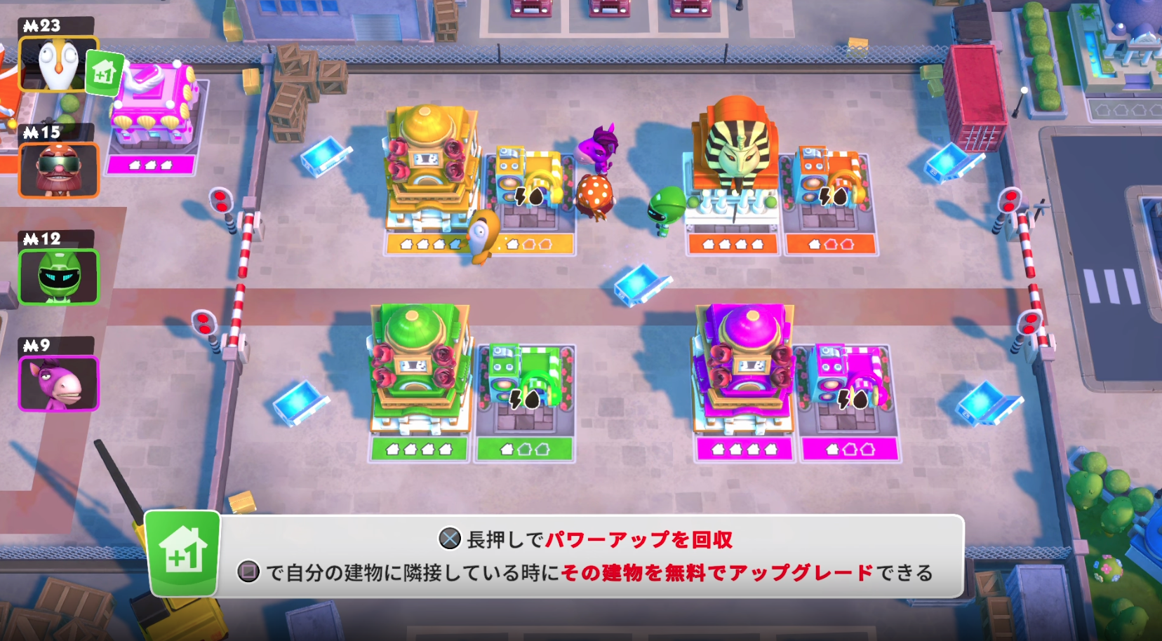 Monopoly Madness Demo_物件のアップグレード3_タダ