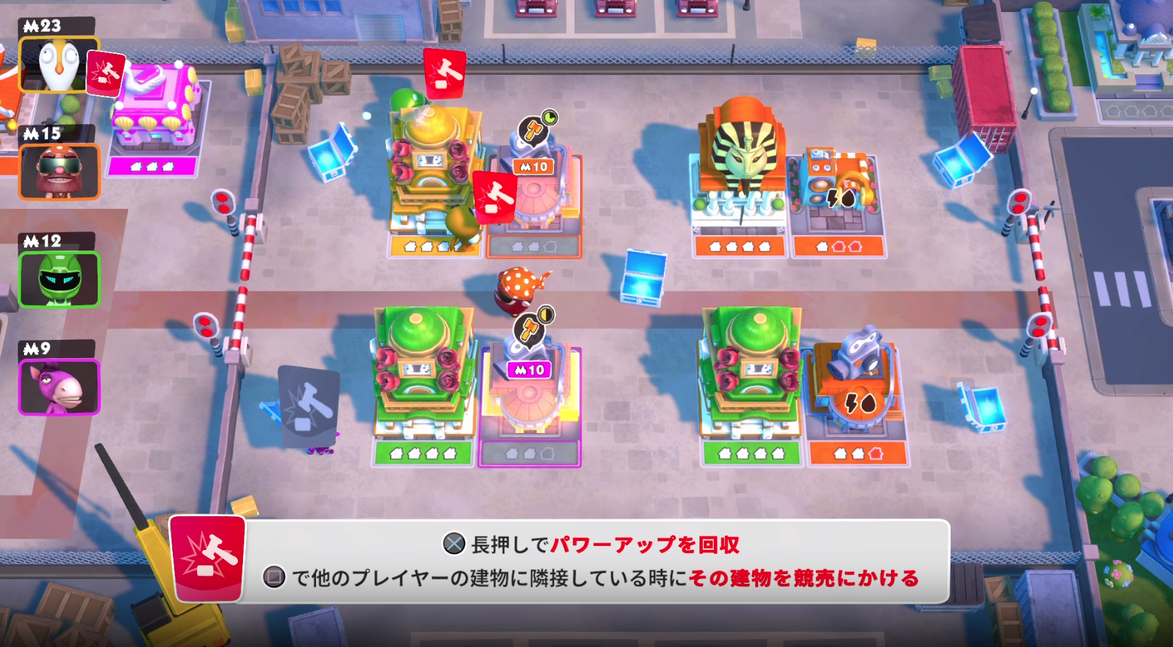 Monopoly Madness Demo_他人の物件を競売にかける