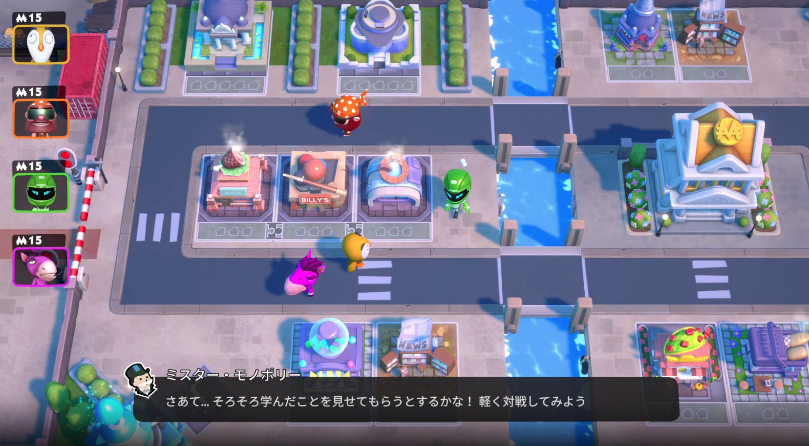 Monopoly Madness Demo_チュートリアル総括バトル