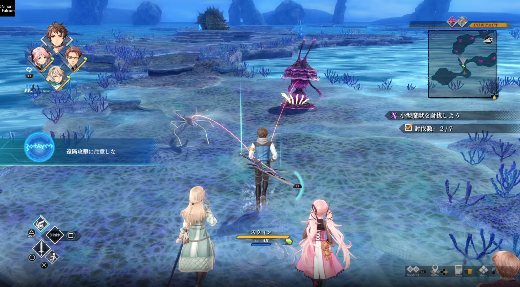 英雄伝説 黎の軌跡Ⅱ -CRIMSON SiN- バトル体験版_エンカウント2