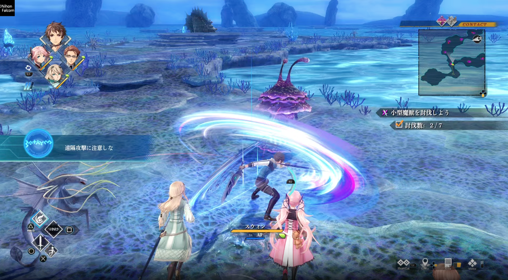 英雄伝説 黎の軌跡Ⅱ -CRIMSON SiN- バトル体験版_バトル開始