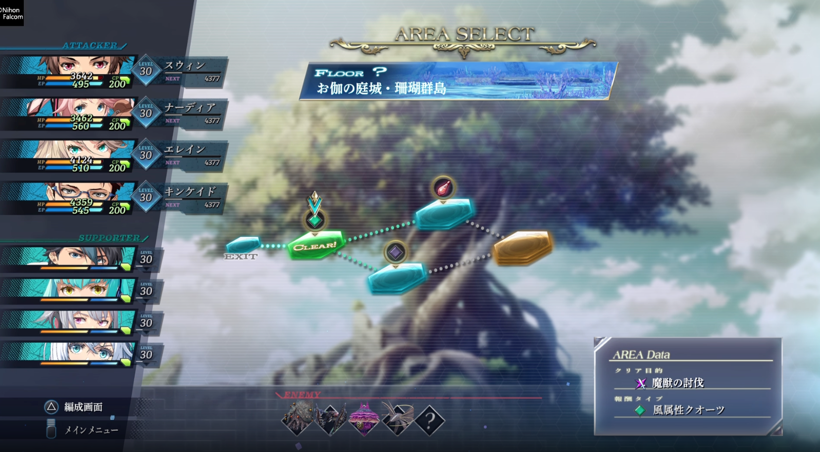 英雄伝説 黎の軌跡Ⅱ -CRIMSON SiN- バトル体験版_フィールド移動