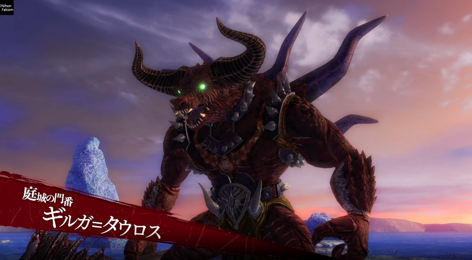 英雄伝説 黎の軌跡Ⅱ -CRIMSON SiN- バトル体験版_ボス戦