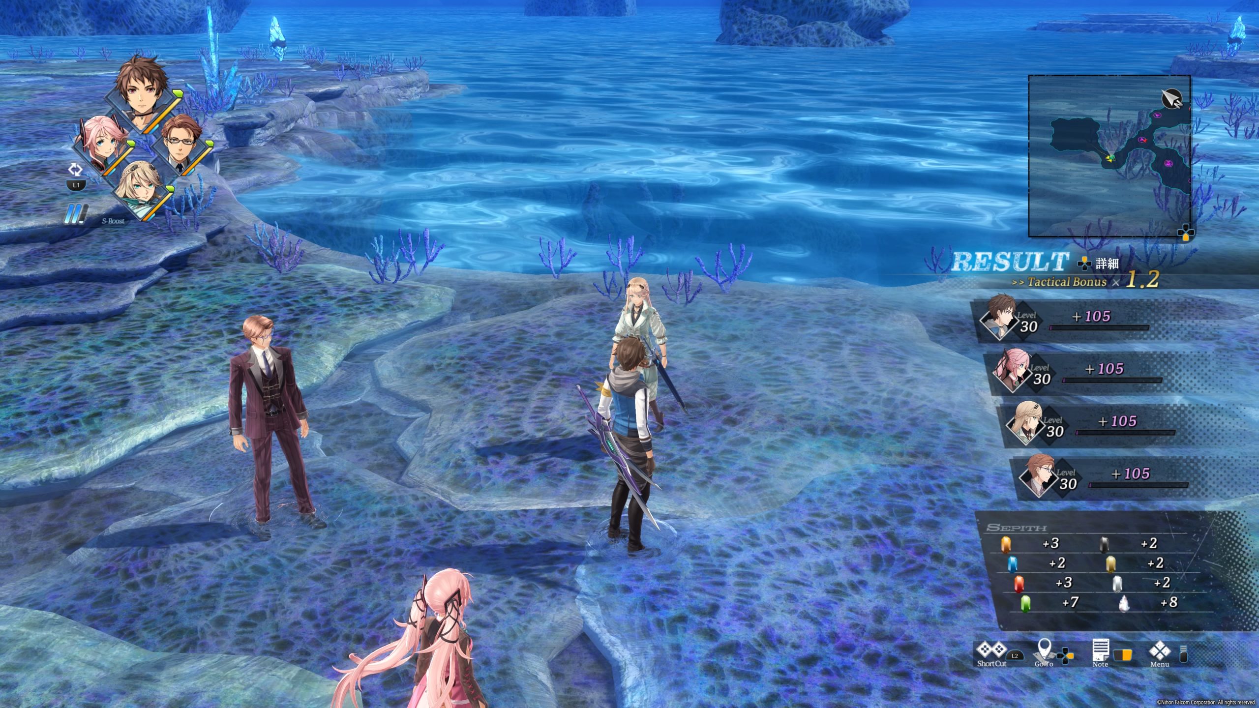 英雄伝説 黎の軌跡Ⅱ -CRIMSON SiN- バトル体験版_開始直後