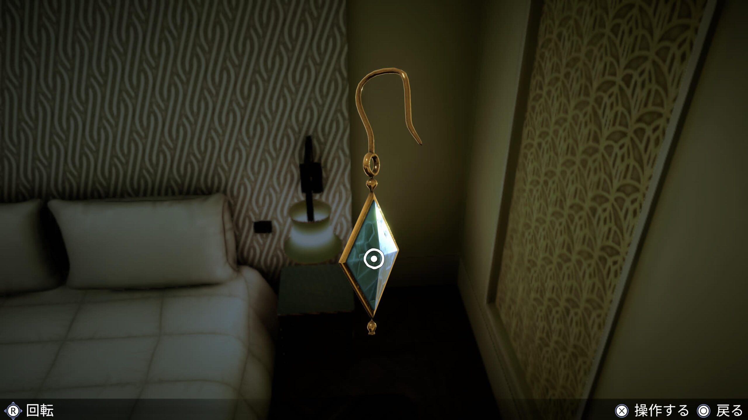 イヤリング発見